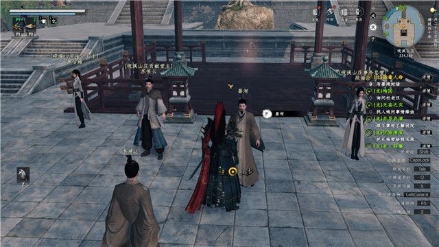 《下一站江湖2》蛊毒人命任务攻略(图2)