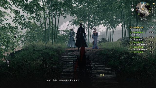 《下一站江湖2》蛊毒人命任务攻略(图4)