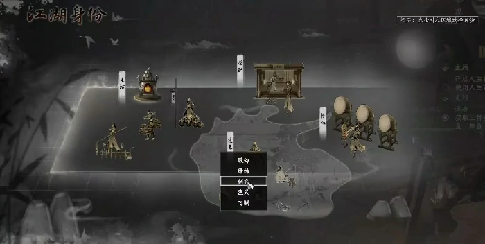 《下一站江湖2》素数谍锋任务攻略(图2)