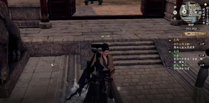 《下一站江湖2》素数谍锋任务攻略(图5)