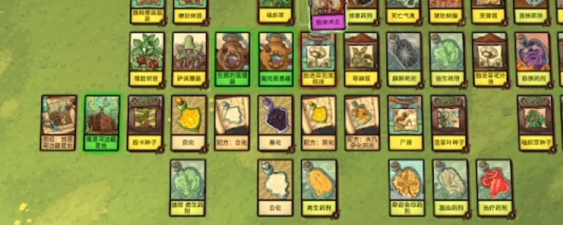 《炼金之道》白化到黄化流程做法分享