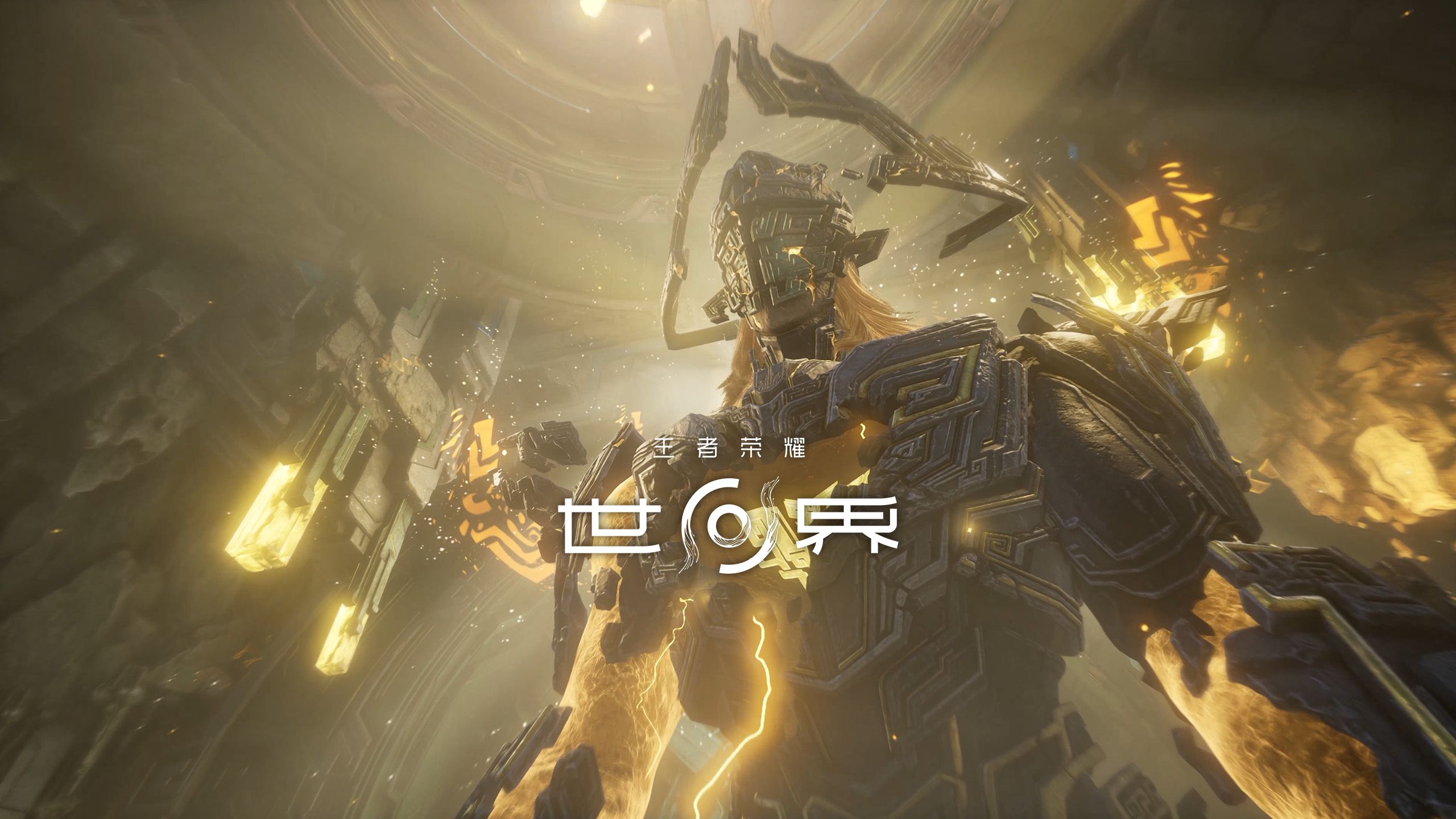 《王者荣耀世界》秘密关卡位置一览(图2)