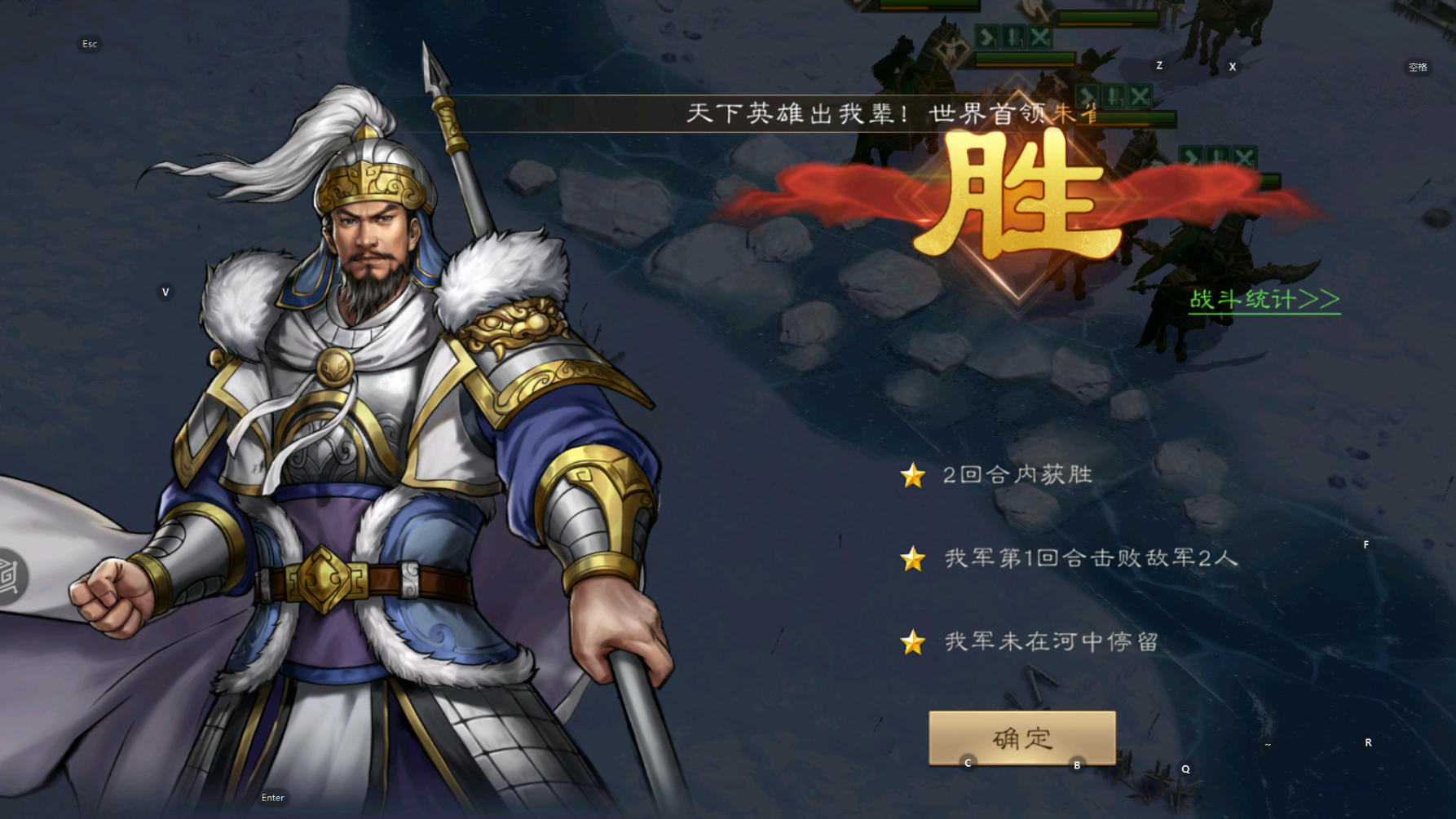 《新三国志曹操传》南华幻境地境10-1通关攻略