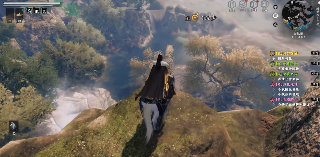 《下一站江湖2》合欢花作用介绍(图2)