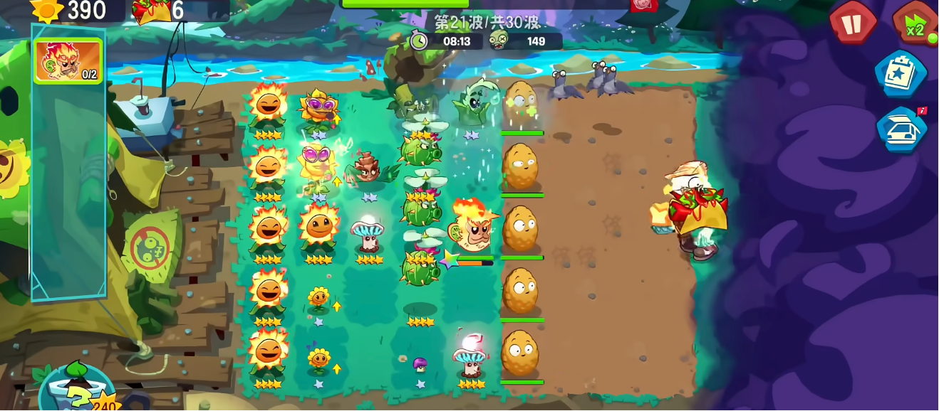 《植物大战僵尸3》投手阵容推荐(图4)