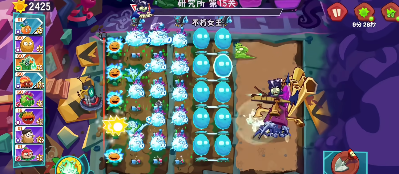 《植物大战僵尸3》投手阵容推荐(图6)