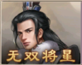 《新三国志曹操传》周活动介绍