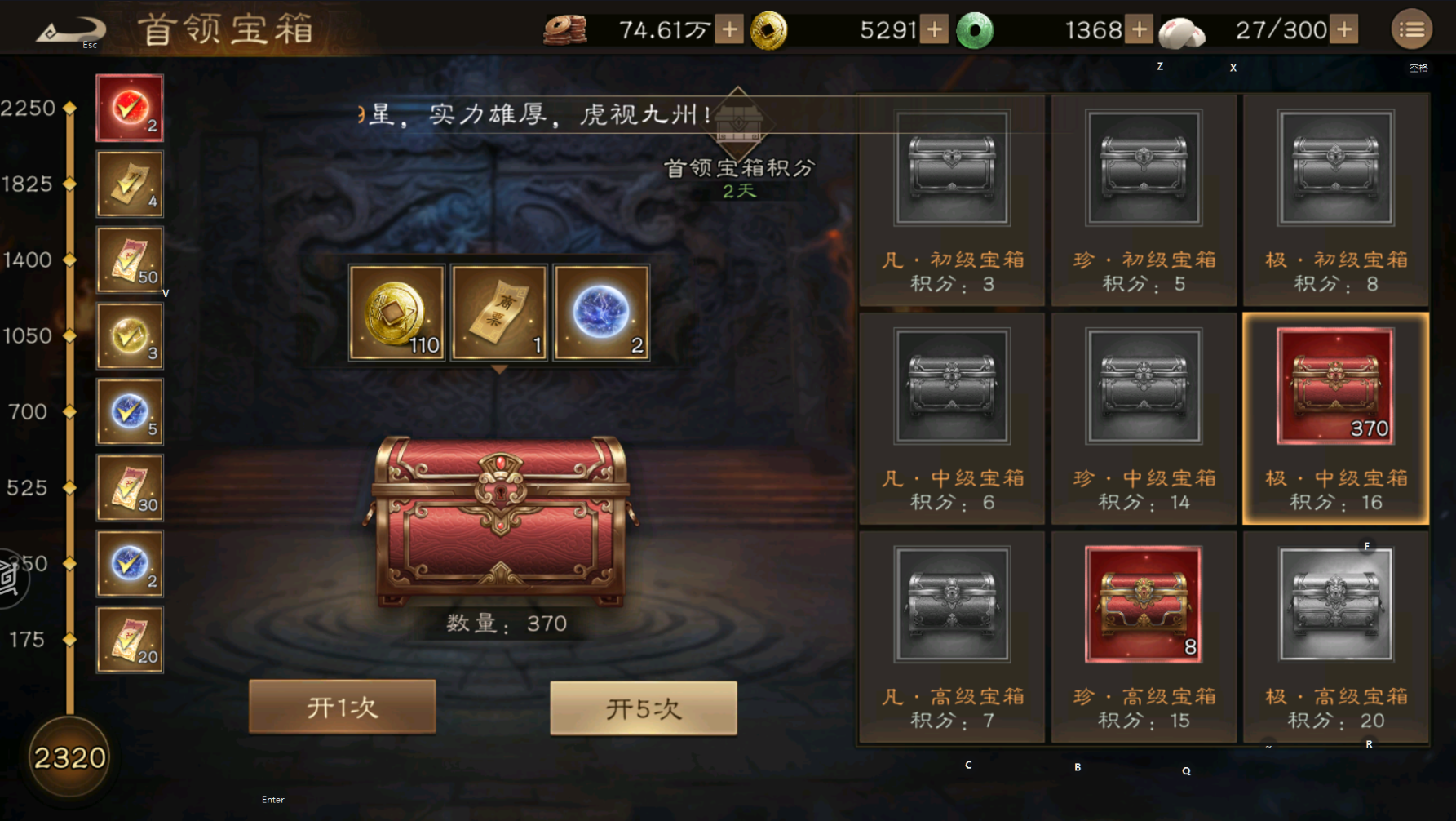 《新三国志曹操传》周活动介绍