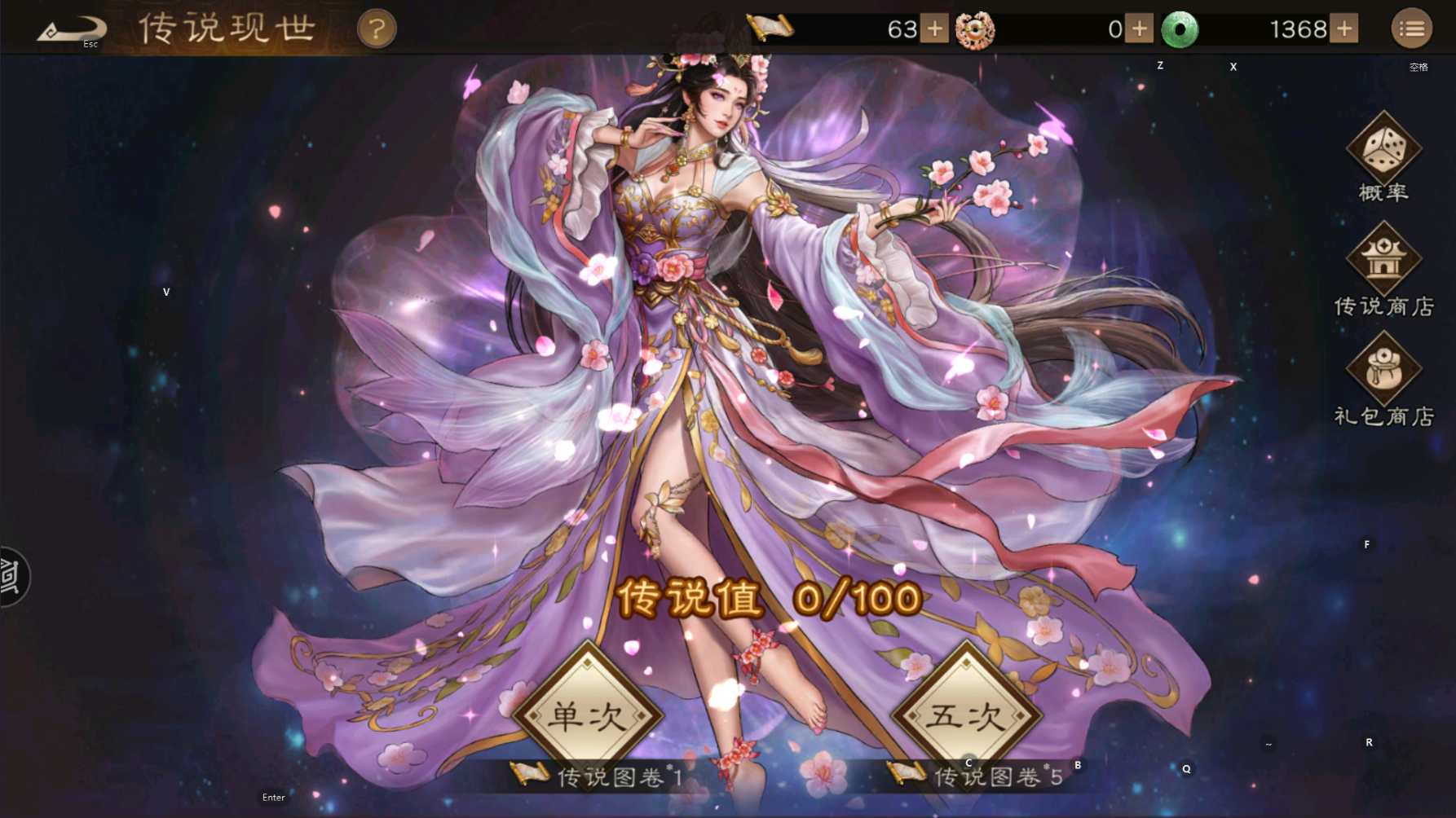 《新三国志曹操传》周活动介绍