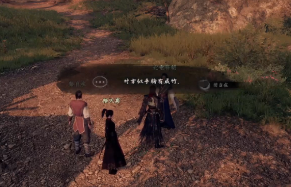 《下一站江湖2》小艾的嘱托触发任务方法(图3)