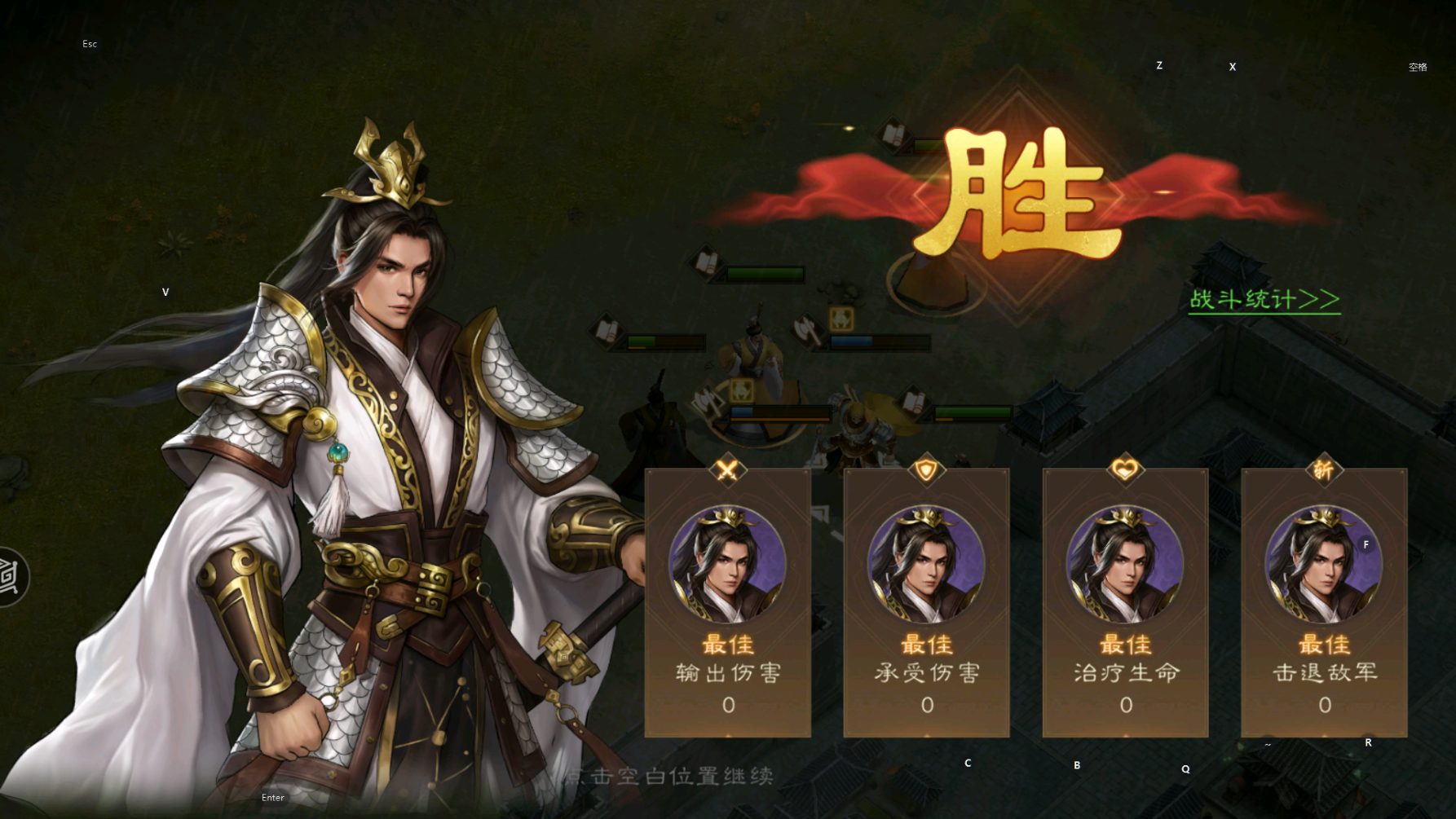 《新三国志曹操传》游历事件青州黄巾攻略