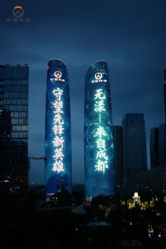 天府风采，世界故事！《守望先锋》“无漾成都行”寻根中华文化