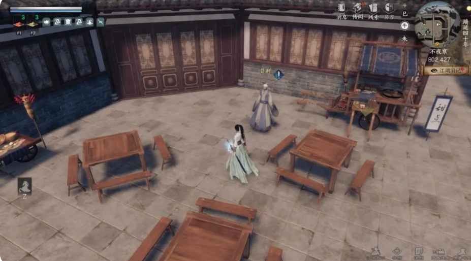 《下一站江湖2》戒指配方获取攻略(图2)