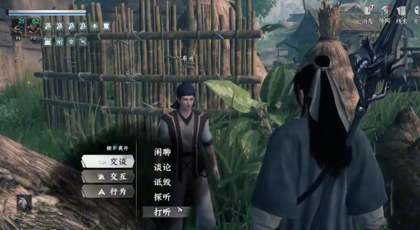 《下一站江湖2》杜仲位置一览(图3)