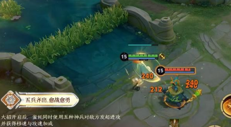 王者荣耀新英雄蚩尤技能介绍