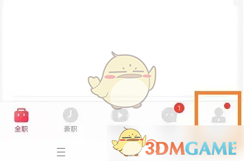 《店长直聘》查看简历曝光方法(图2)