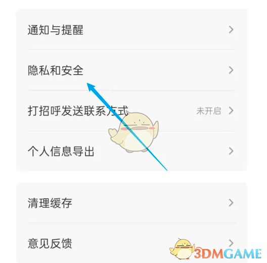 《店长直聘》添加屏蔽公司方法(图3)