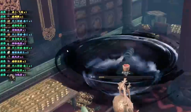 《下一站江湖2》龙脉秘藏任务玩法攻略(图2)