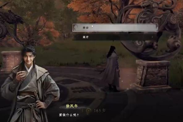 《下一站江湖2》龙脉秘藏任务玩法攻略(图3)