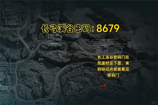 三角洲行动2025年8月27日摩斯密码分享