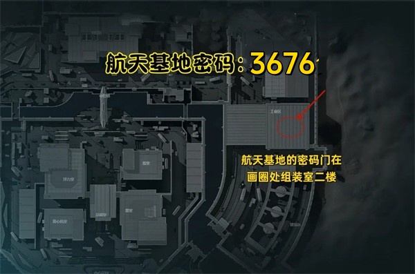 三角洲行动2025年8月27日摩斯密码分享