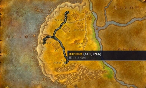 魔兽世界怀旧服西部荒野信使位置介绍1