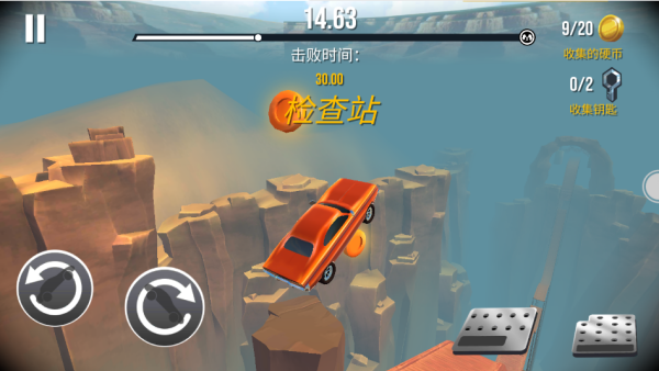 车祸模拟器3(图4)