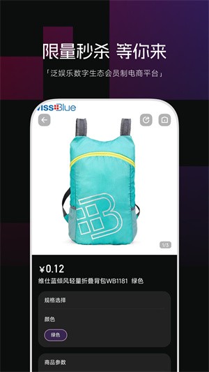 动创数娱 app下载官网入口(图1)