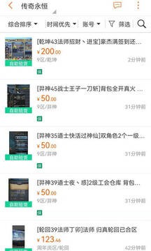 G买卖 app下载官网最新版(图1)