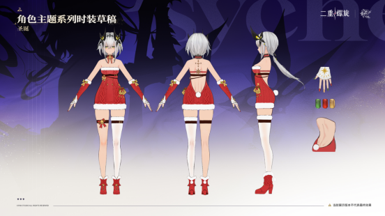 取消角色抽卡，移除体力限制，《二重螺旋》公测定档10月28日