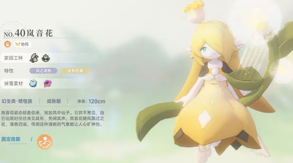 蓝色星原旅谣伐木玩法介绍 蓝色星原旅谣伐木怎么玩(图5)