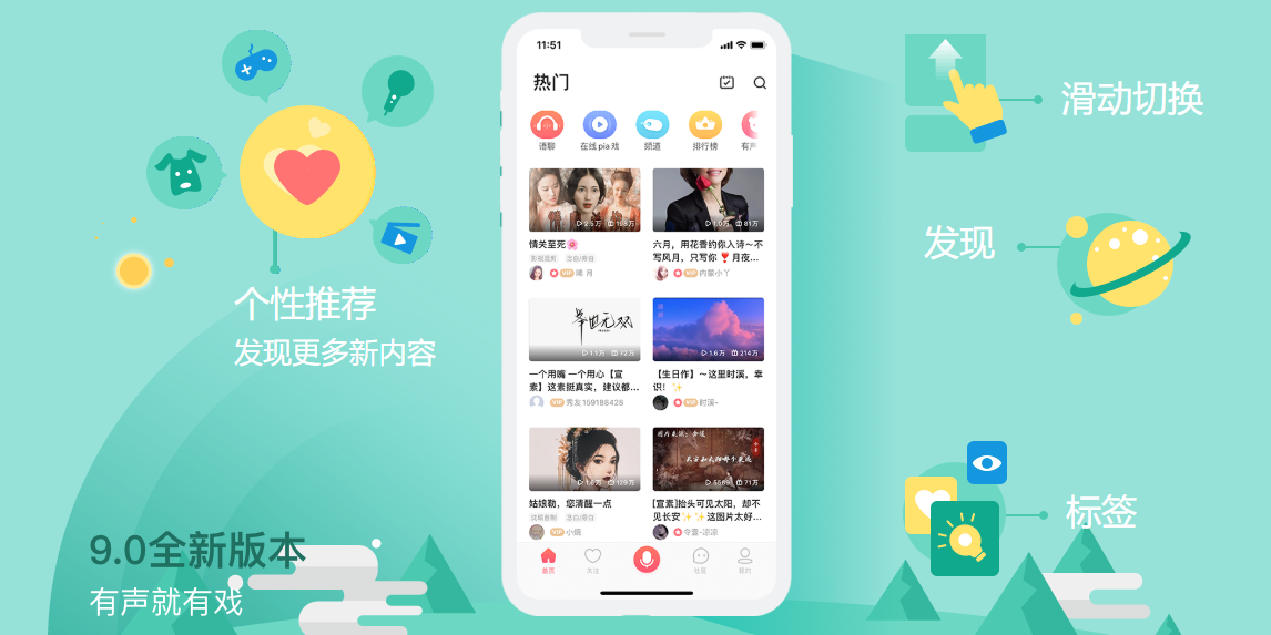 配音秀网页版登录入口(图4)