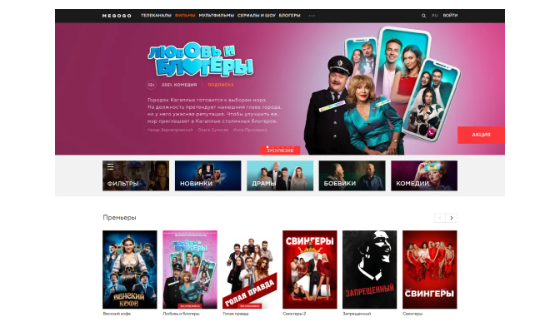 MEGOGO官网入口链接(图2)