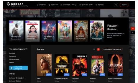 GODEAF官网登录入口链接(图2)