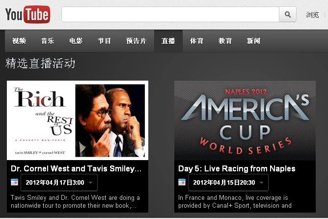 YouTube官网登录入口链接(图3)