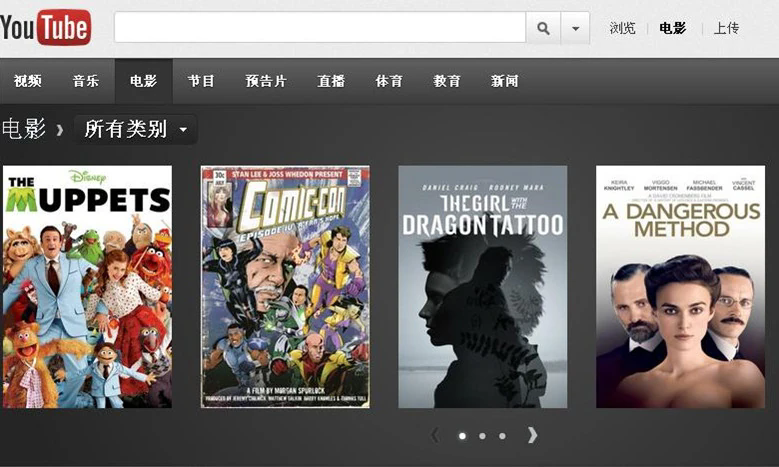 YouTube官网登录入口链接(图2)