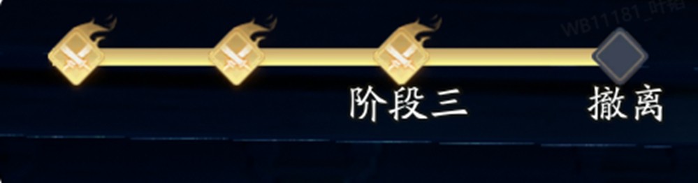 每日出金出红！《射雕》华山搜打撤玩法“隐峰逐迹”来袭，开启摸金之旅！