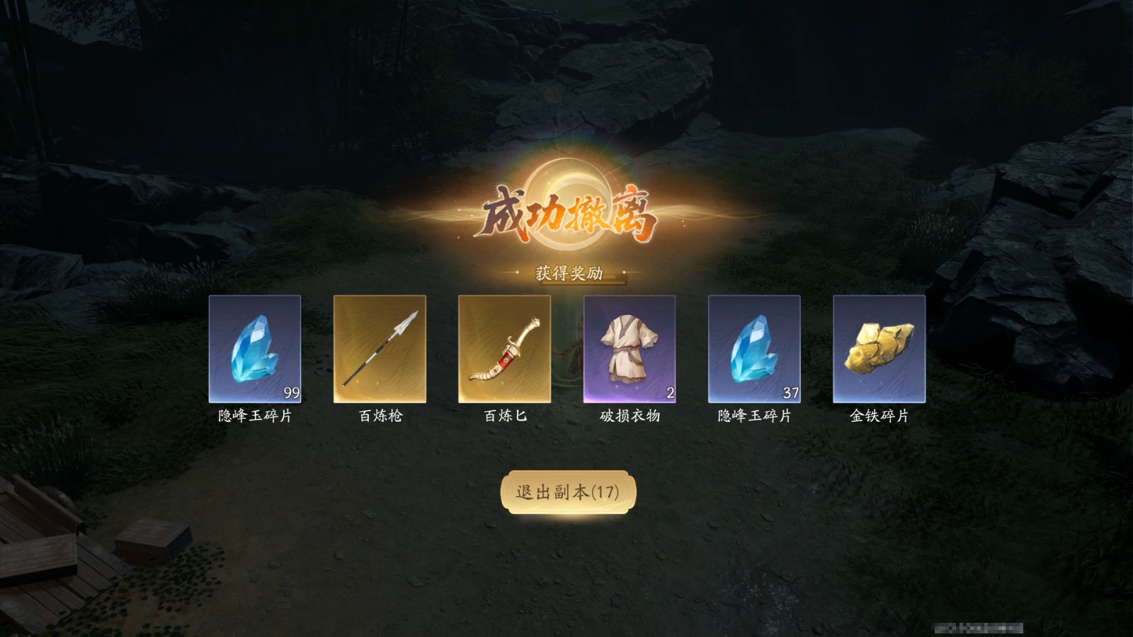 每日出金出红！《射雕》华山搜打撤玩法“隐峰逐迹”来袭，开启摸金之旅！