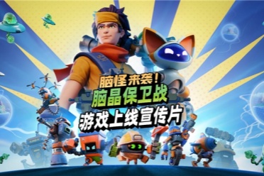 《脑怪来袭！脑晶保卫战》现已登陆 PC与主机平台， 支持好友通行证与跨平台联机