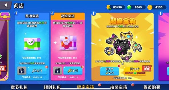 《顶级弓箭手》开荒被动技能选择攻略(图2)