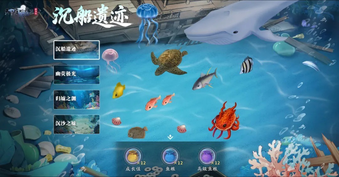 天刀手游七夕外观爆料~让每一刻的心动，皆成江湖传说！