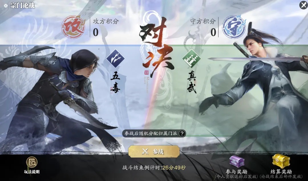 天刀手游七夕外观爆料~让每一刻的心动，皆成江湖传说！