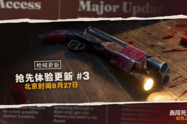 《勇闯死人谷：暗黑之日》迎来第三次更新 —— 枪械全面上新，火力全开！