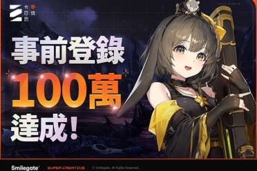 梦境与音乐的交响：《卡厄思梦境》事前登录破百万