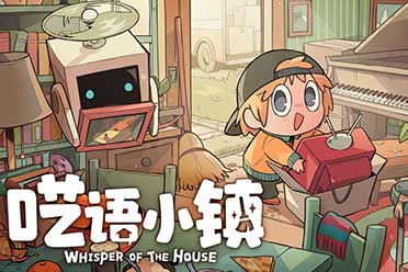 像素装修收纳游戏《呓语小镇》8月27日正式发售！首周9折仅售48.6元！欢迎成为可爱又奇异的小镇一份子！