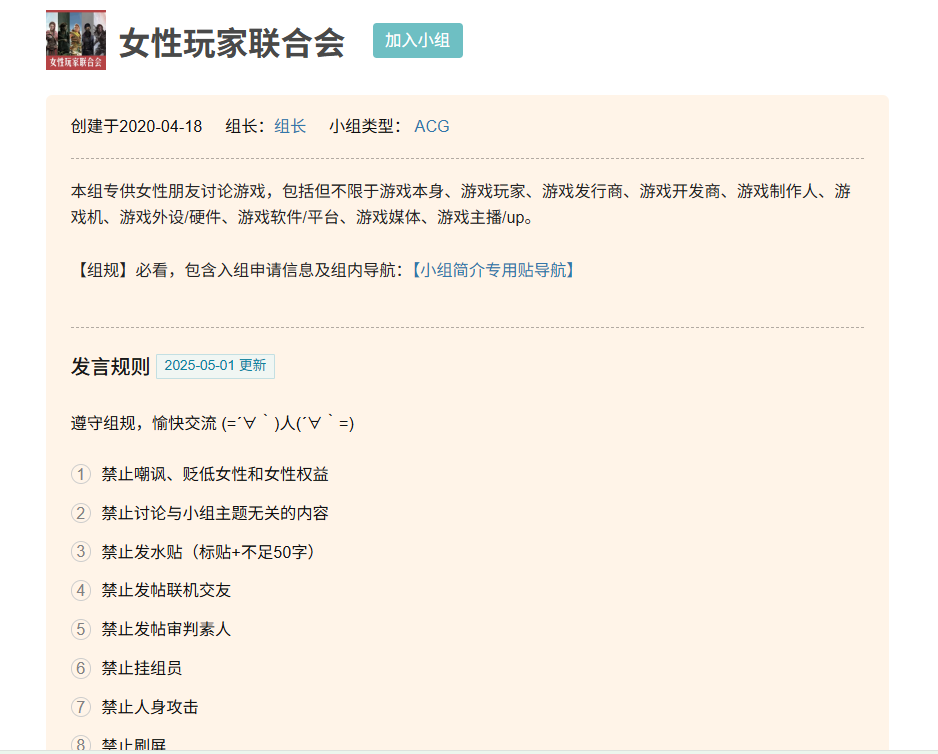 烛龙新作《古剑》发布后，被锤“不尊重女性”(图4)
