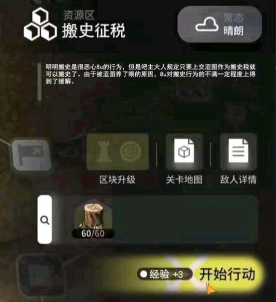 “搬史”的人只要继续搬就行了，而看的人要考虑的就很多了(图15)