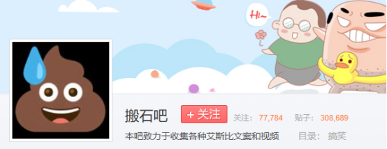 “搬史”的人只要继续搬就行了，而看的人要考虑的就很多了(图17)