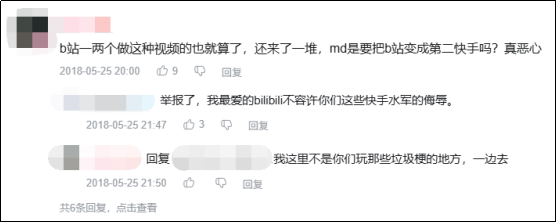 “搬史”的人只要继续搬就行了，而看的人要考虑的就很多了(图8)