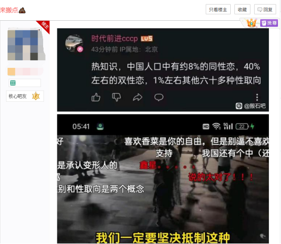 “搬史”的人只要继续搬就行了，而看的人要考虑的就很多了(图18)